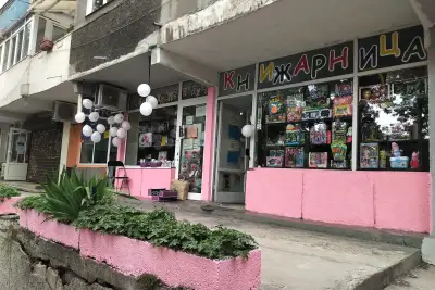 За всяко хлапе по душа