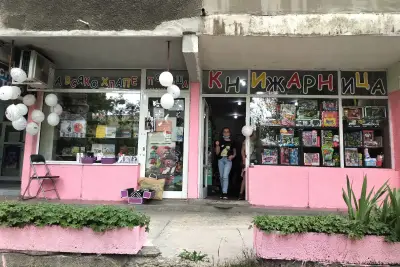 За всяко хлапе по душа