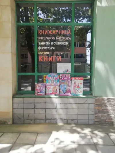 Книжарница, копирни и рекламни услуги