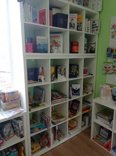 Книжарница на Мегдана