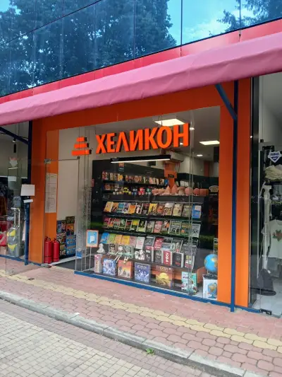Хеликон