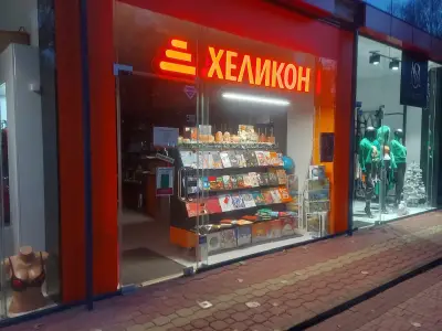Хеликон