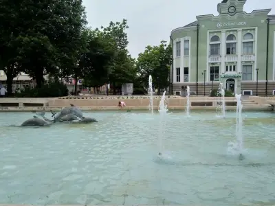Пощенска Банка