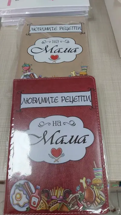 Книжарница Gift Shop Tegero