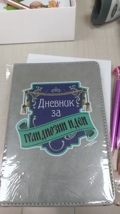 Книжарница Gift Shop Tegero