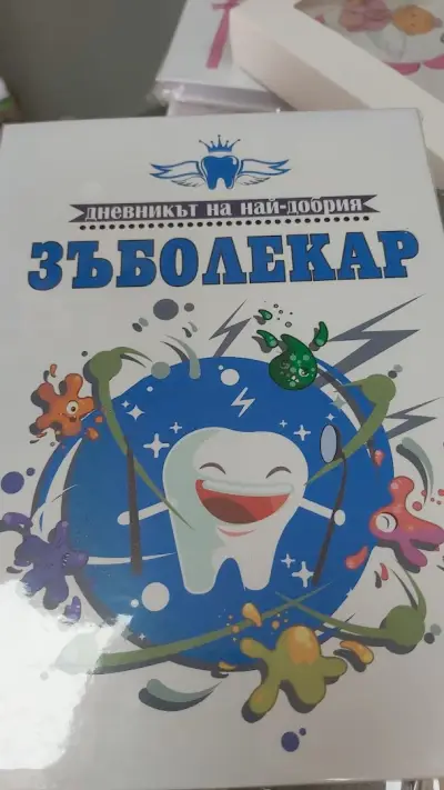 Книжарница Gift Shop Tegero