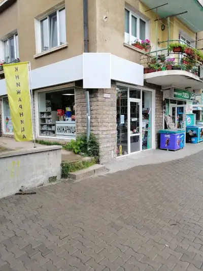 Книжарница Gift Shop Tegero