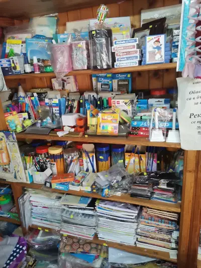 Книжарница