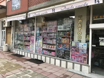 Детски играчки и книжарница “Беки”