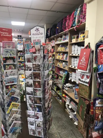 Детски играчки и книжарница “Беки”