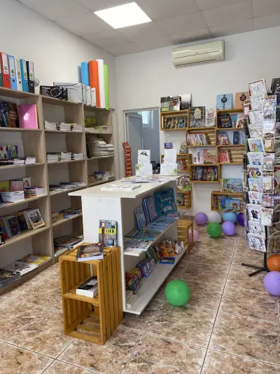 Книжарница НЕМО / Bookstore
