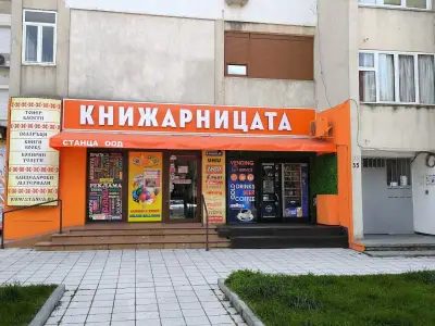 СТАНЦА ООД