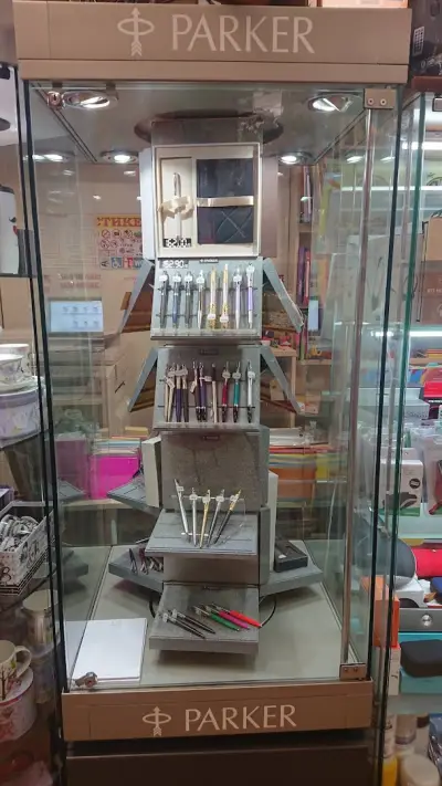 Книжарницата