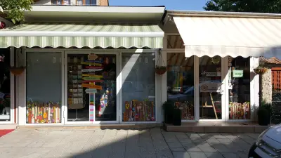 Книжарница "Азбуки"
