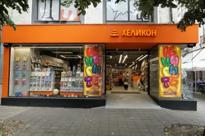 Хеликон