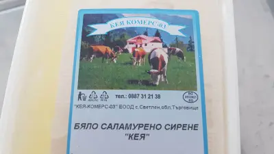 фирмен магазин КЕЯ