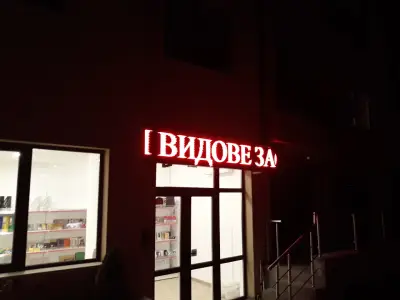 ZAR 8