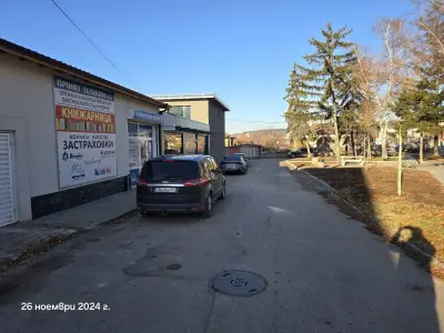 Книжарница/Застраховки