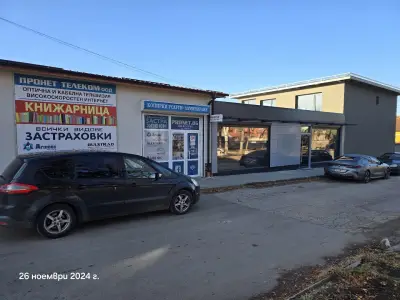 Книжарница/Застраховки