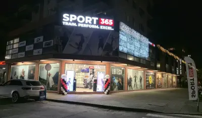 Спорт 365