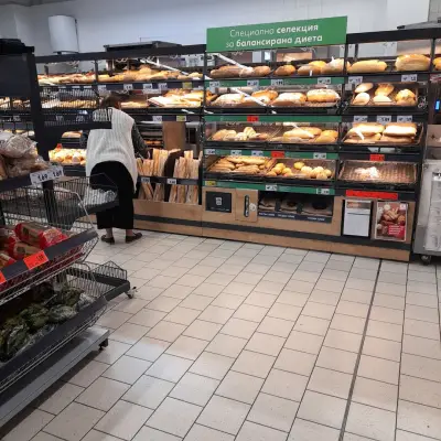 Кауфланд Търговище