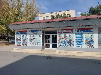 вело части и сервиз