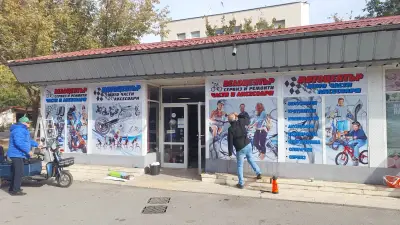 вело части и сервиз