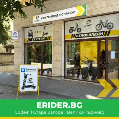 ️eRider - електрически тротинетки VSETT/Teverun . Електрически велосипеди и скутери.