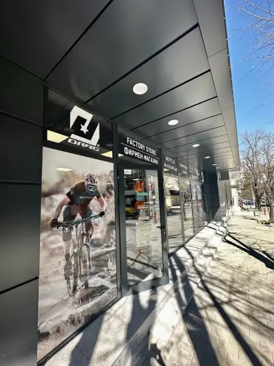DragZone Stara Zagora
