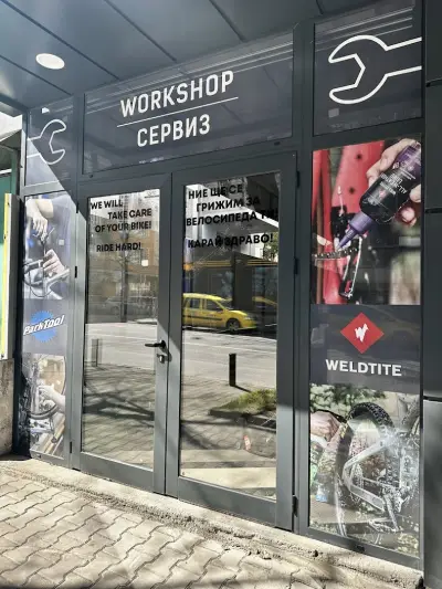 DragZone Stara Zagora
