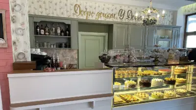 Pastry and bar At Home / Сладкарница "У Дома"