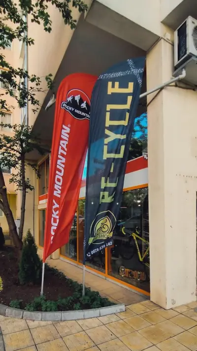 Re-Cycle Bike Shop and Repair / Ре-Сайкъл магазин и ремонт на велосипеди