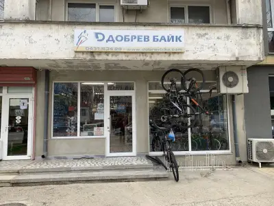 Добрев Байк