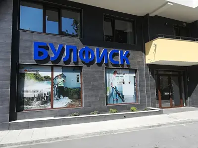 Гарван
