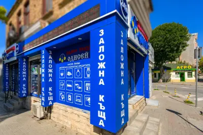 ДЕНОНОЩНА Заложна Къща Варна ОДИСЕЙ