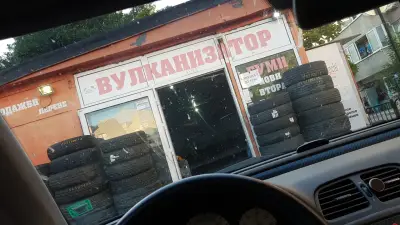 Вулканизатор