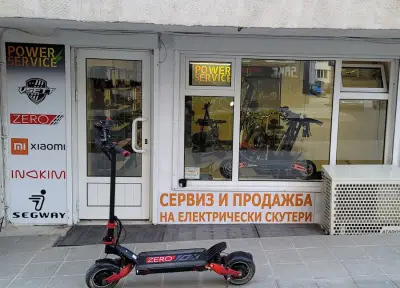 Power Service - ремонт и продажба на електрически тротинетки