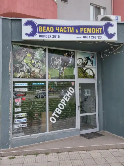 VMT Quality Bike Service