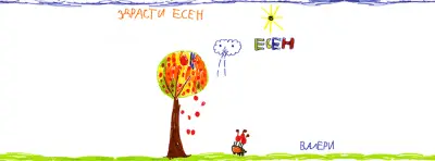 Мисто-БГ ЕООД