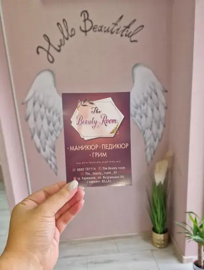 The Beauty Room