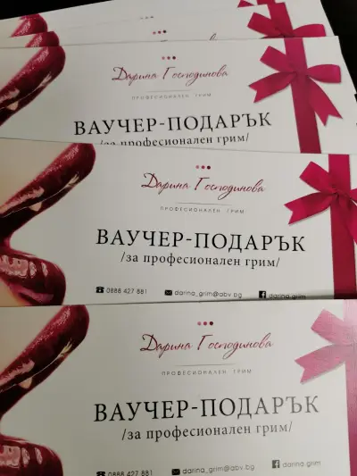 Професионален грим Дарина Господинова