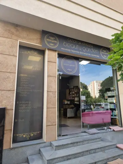 BeautyGarden Sofia Nail and Hair Studio