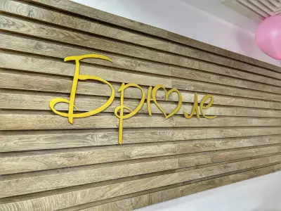Брюле Nails Studio