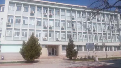 Областна администрация
