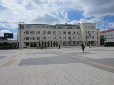 Областна администрация