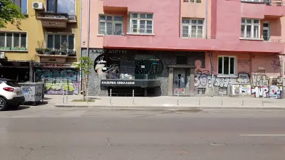 Брау Бар