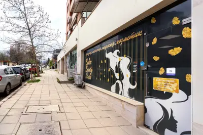 Belisa beauty studio