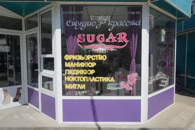 "Sugar"