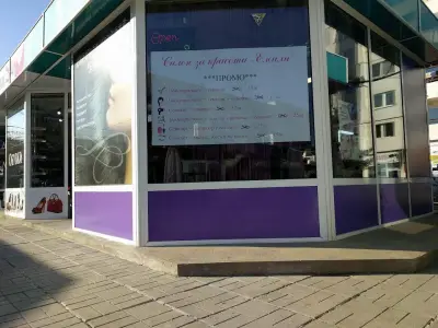 "Sugar"