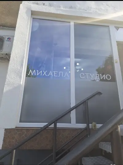 Михаела Студио